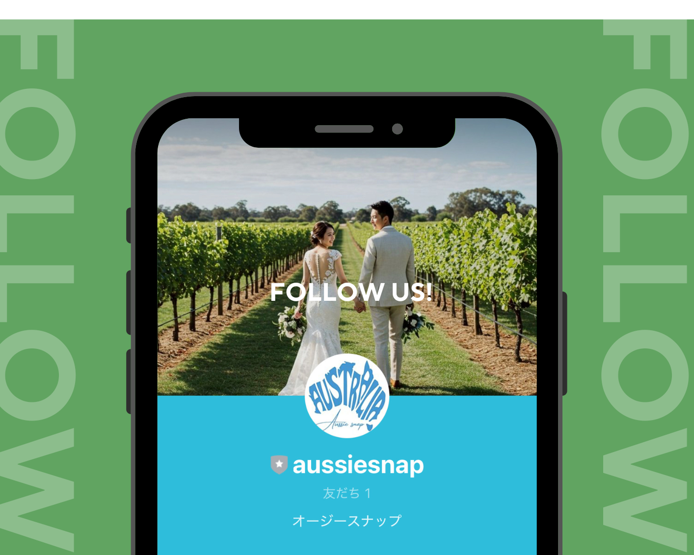 オージースナップのLINE公式アカウントからメッセージ・通話が可能です！