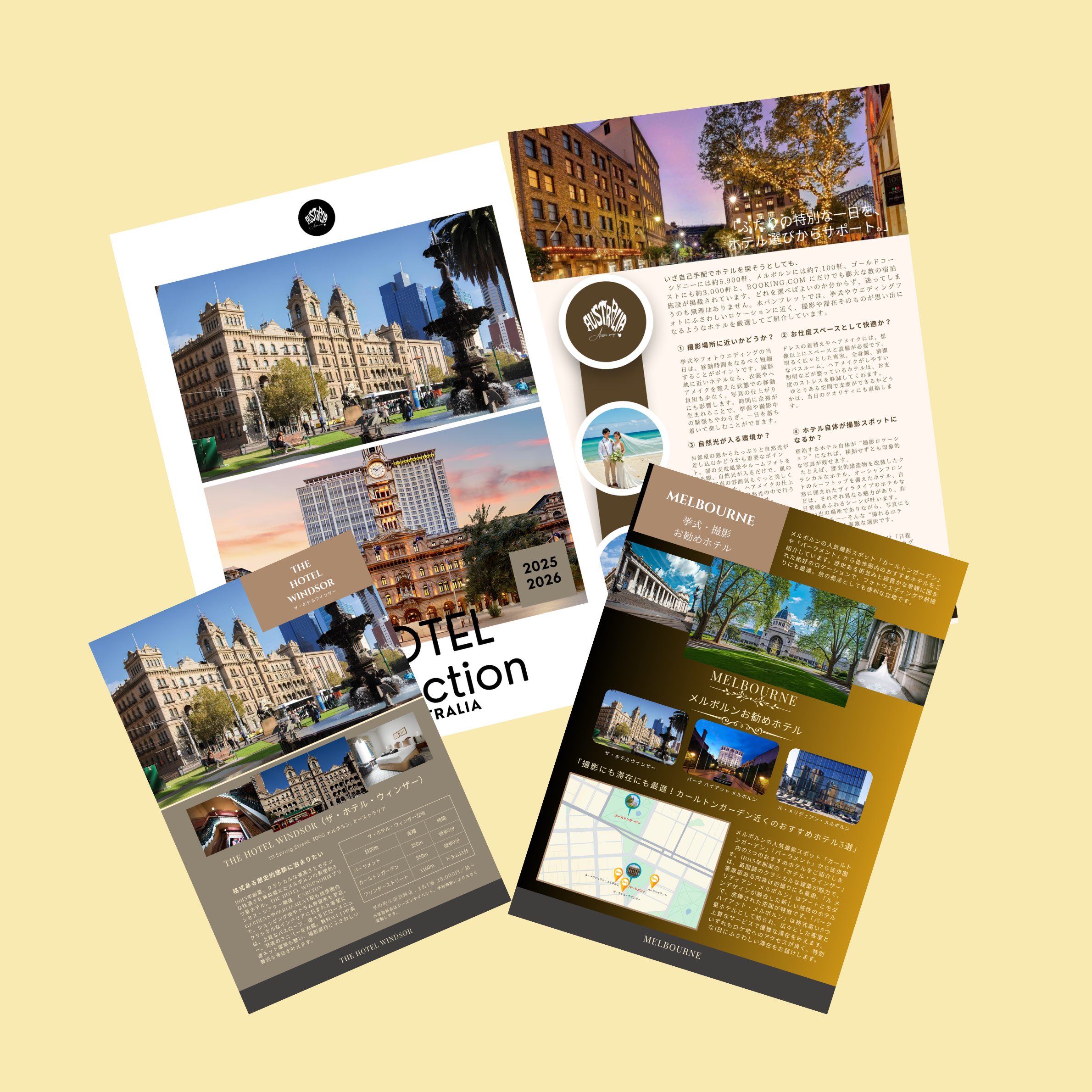 オーストラリア挙式・ウエディングフォトを成功に導くホテル選びのポイント5選