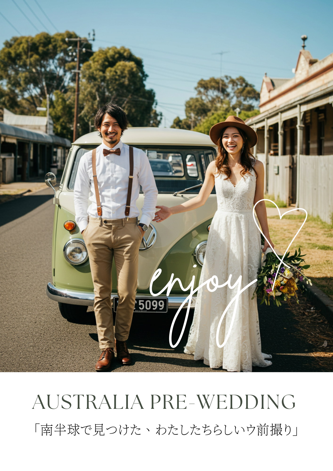 Australia_Wedding_235757d1-f39d-4363-a28c-ae6d0cbb2a0b.png