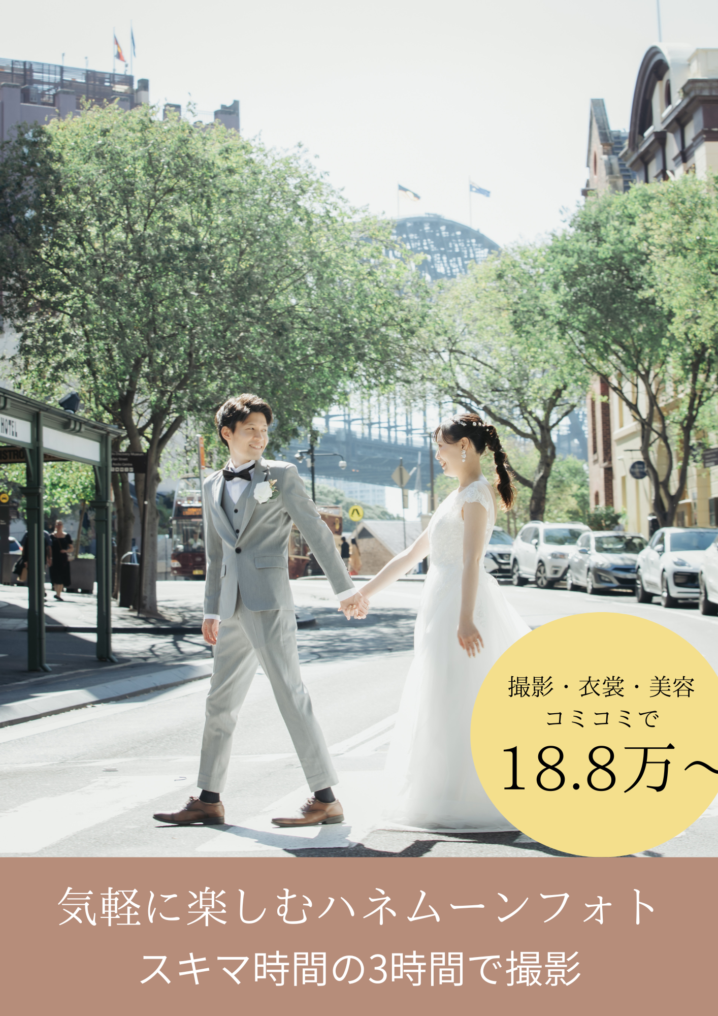 Australia_d90e5d0f-1470-44c0-ac9d-a54c1f75fbbc.png
